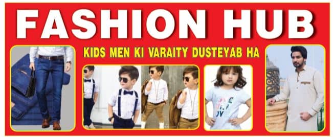 Fashion hub wholesale Ladies stiched suits